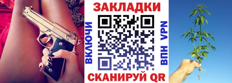 Купить наркотики цена Железноводск Амфетамин Меф мяу мяу Марихуана COCAIN Alpha-PVP