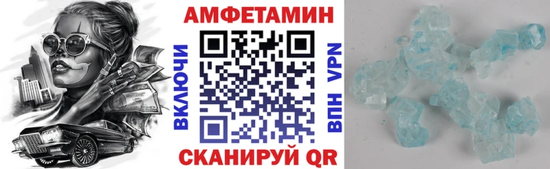 Amphetamine VHQ где продают Железноводск