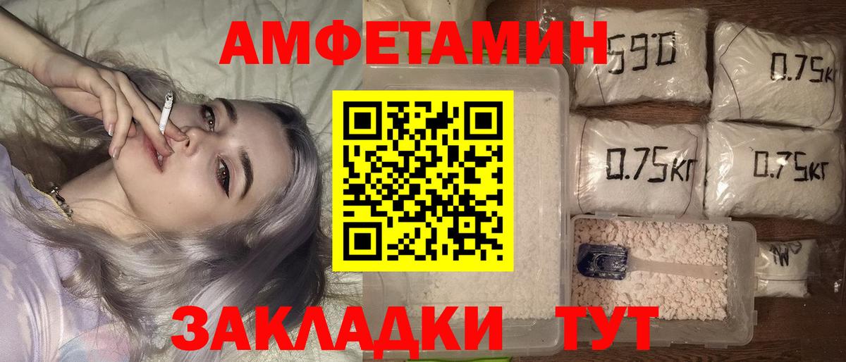 АМФ 98% Железноводск