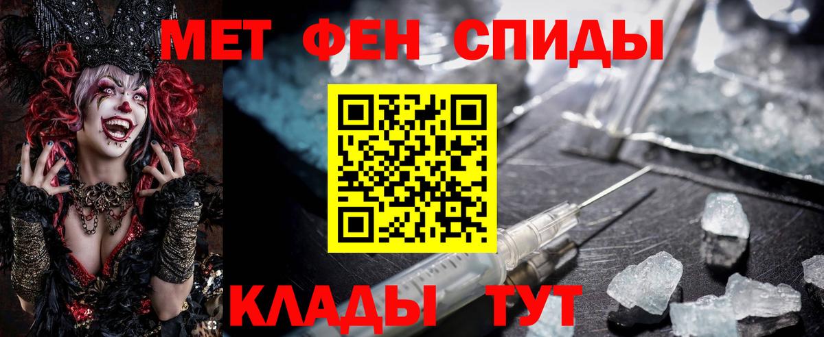 АМФ Premium  АМФ  Железноводск 