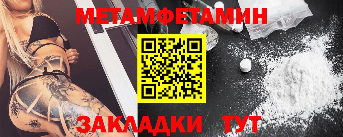 Железноводск  Amphetamine Premium  АМФ  Вход с VPN  АМФЕТАМИН 