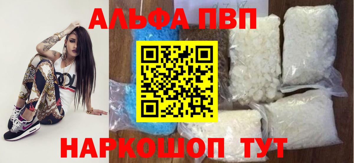 Alfa_PVP СК Железноводск