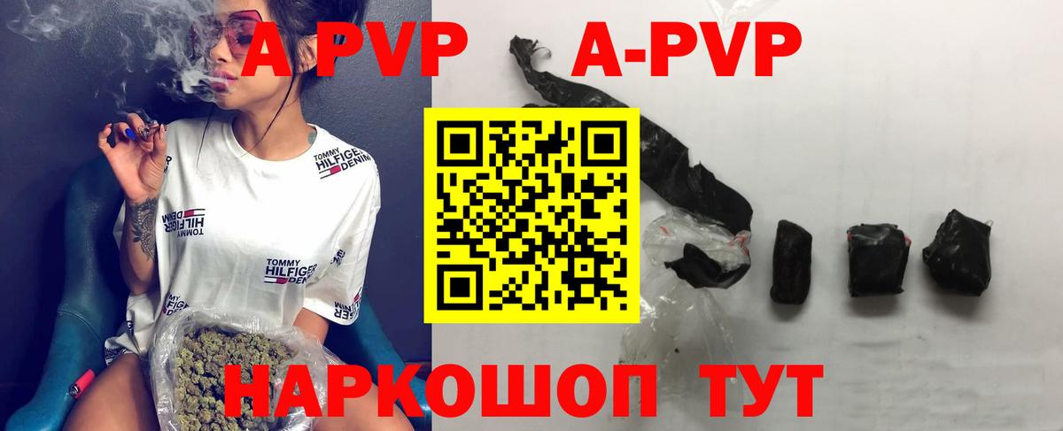 APVP СК КРИС  Вход с VPN  Железноводск  А ПВП СК КРИС 