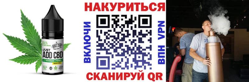 Печенье с ТГК конопля  ОМГ ОМГ ТОР  Железноводск 
