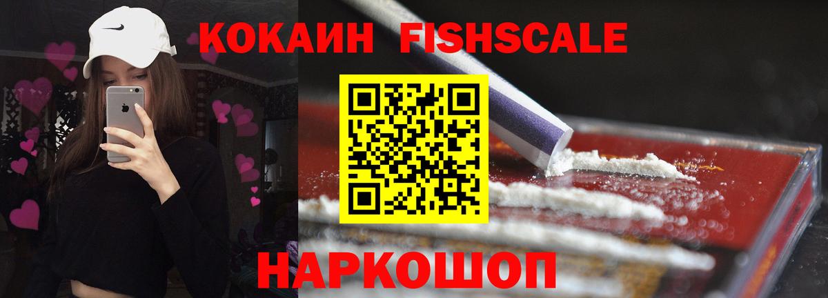 Cocaine Боливия  Железноводск  КОКАИН Эквадор 