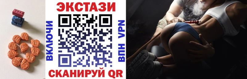 Ecstasy 280 MDMA  МЕГА сайт  Железноводск 