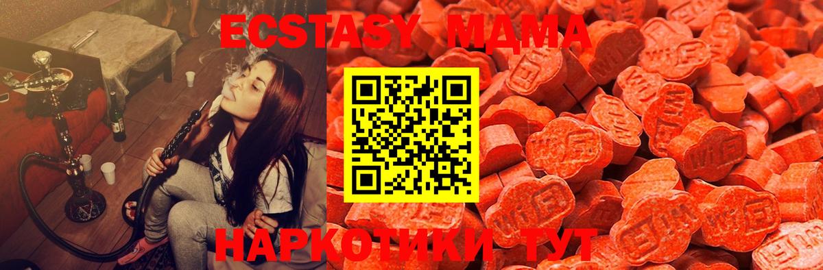 ЭКСТАЗИ mix Железноводск