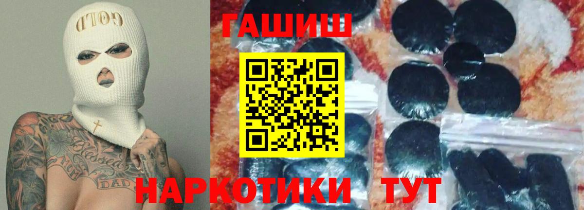 ГАШ гарик Железноводск