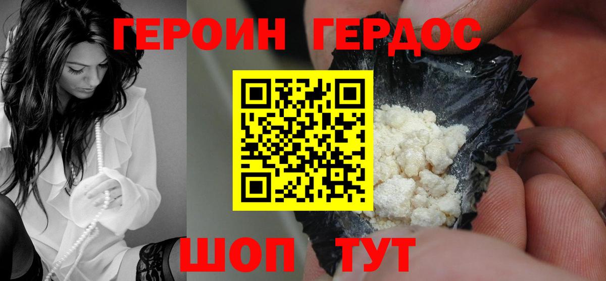 Гашиш Железноводск