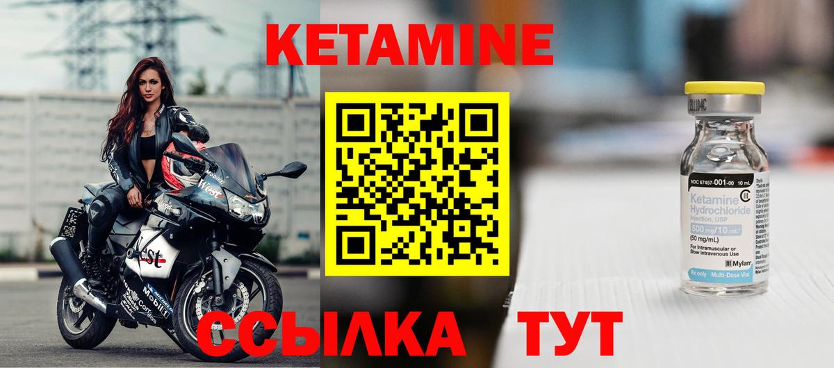 Железноводск  kraken ТОР  Вход с VPN  КЕТАМИН VHQ 
