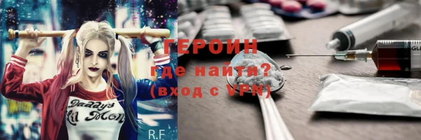 кокаин перу Мегион