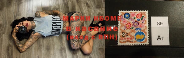 винт Медвежьегорск