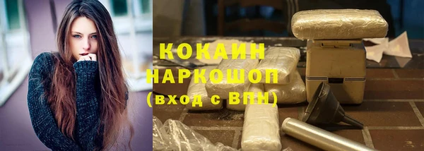 кокаин перу Мегион