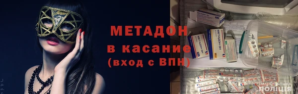 MDMA Premium VHQ Заводоуковск