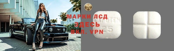 винт Медвежьегорск