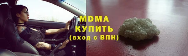 PSILOCYBIN Медногорск