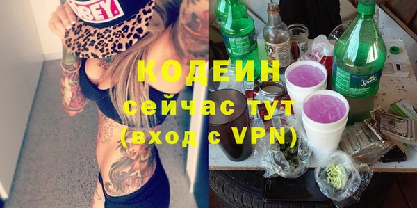 винт Медвежьегорск