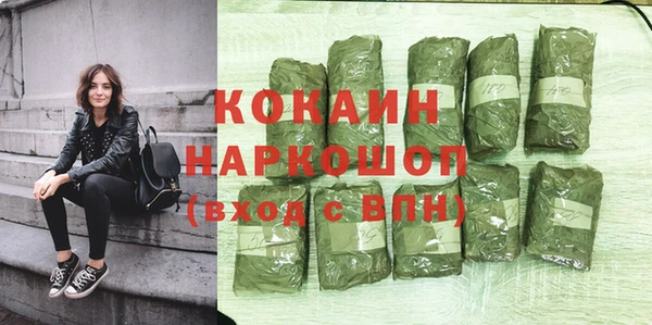 винт Медвежьегорск