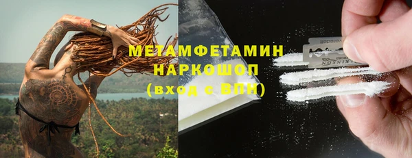 кокаин перу Мегион