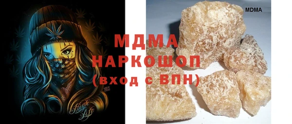 кокаин перу Мегион