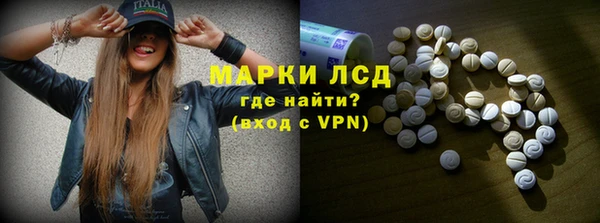 кокаин перу Мегион