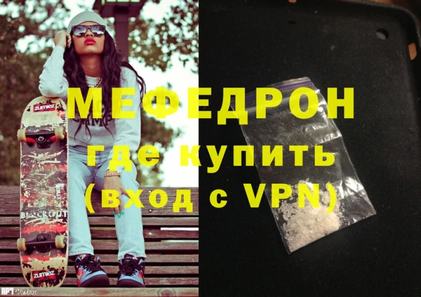 кокаин перу Мегион