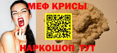 крисы Будённовск
