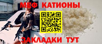 крисы Будённовск