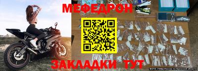 меф VHQ Бузулук