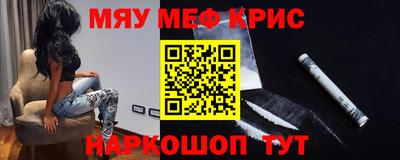 крисы Будённовск