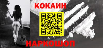 бутик Балашиха