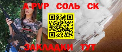 крисы Будённовск