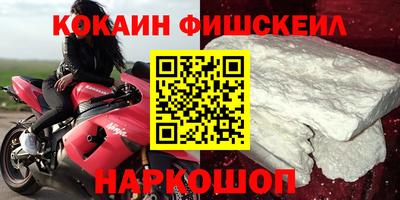 меф VHQ Бузулук