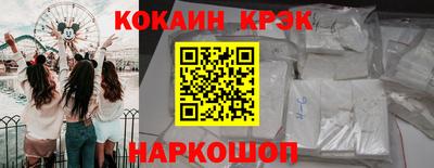 дистиллят марихуана Балаково