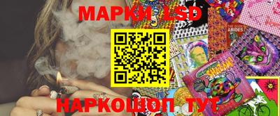 крисы Будённовск