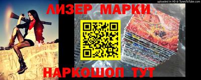 крисы Будённовск
