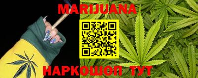 бутик Балашиха