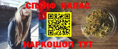 бутик Балашиха