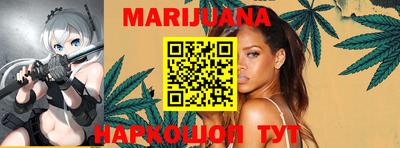 бутик Балашиха