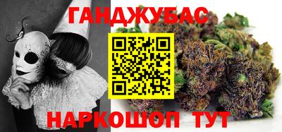 меф VHQ Бузулук