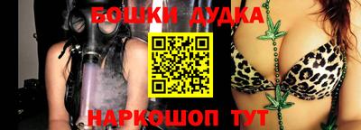 бутик Балашиха