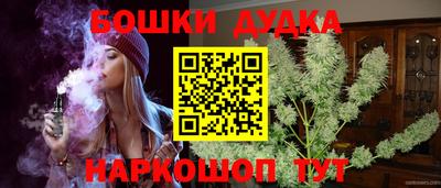 бутик Балашиха