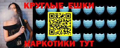 меф VHQ Бузулук
