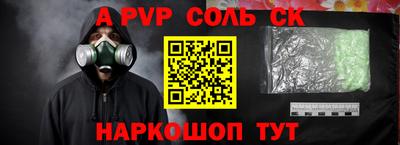 бутик Балашиха