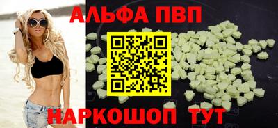 дистиллят марихуана Балаково