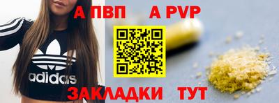 дистиллят марихуана Балаково