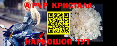крисы Будённовск