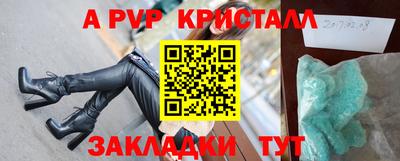 бутик Балашиха