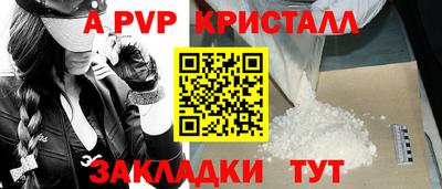 кокаин Канаш