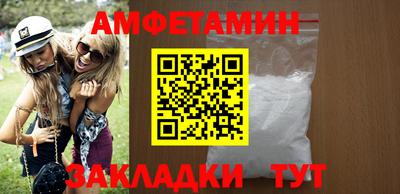 дистиллят марихуана Балаково